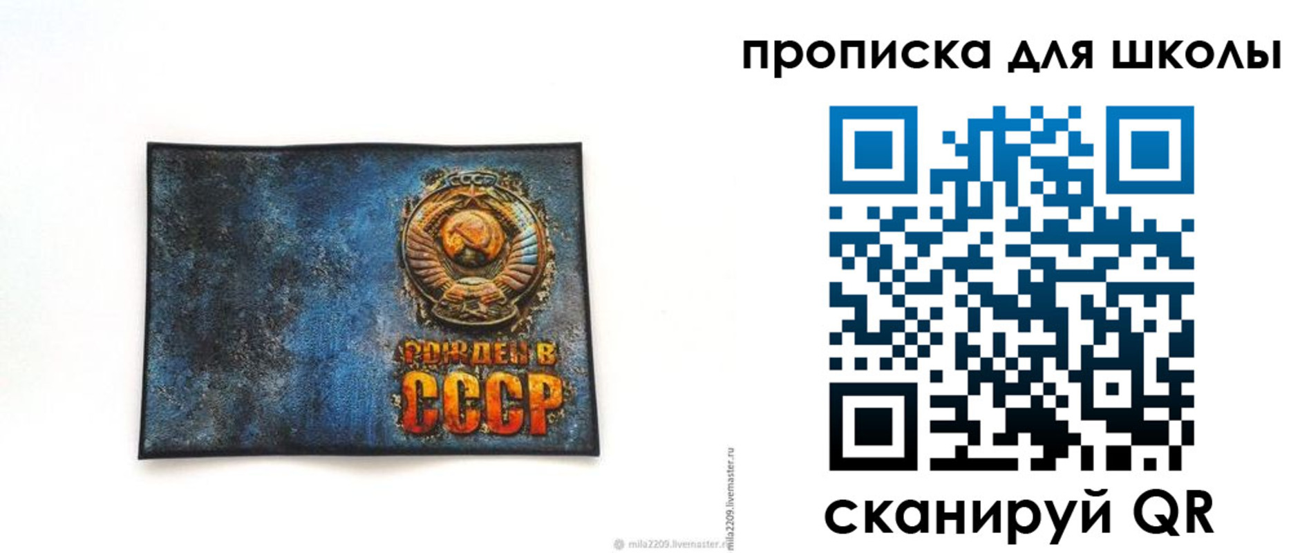 временная регистрация в Надыме