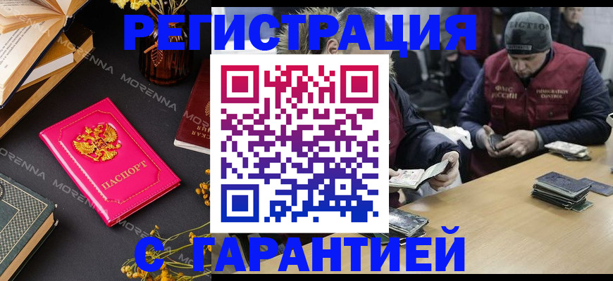 регистрация для дет. сада в Надыме